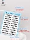 Ran Zhi Mi · Light Life Glue-Free Peacock Tail False EyelAshes 100 Pieces NS-3228 details Picture